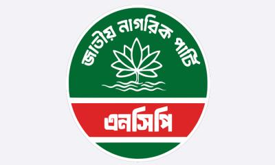 শাপলা প্রতীক চেয়ে ইসিকে আবারও চিঠি দিল এনসিপি