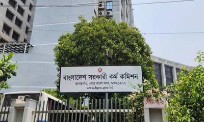 ৪৮তম বিশেষ বিসিএস পরীক্ষা আজ