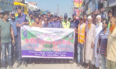 মধুপুর(এলেঙ্গা) হাইওয়ে থানার উদ্যোগে জাতীয় সড়ক দিবস উদযাপন