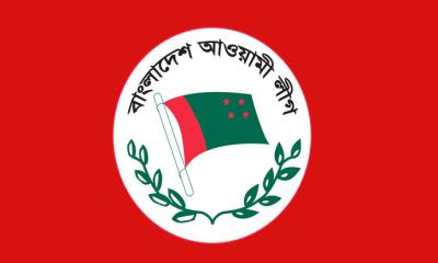 আওয়ামী লীগের সব কার্যক্রম নিষিদ্ধ, প্রজ্ঞাপন জারি