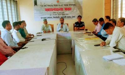 রাঙ্গামাটি বিলাইছড়িত উপজেলায় গণহত্যা দিবস পালিত