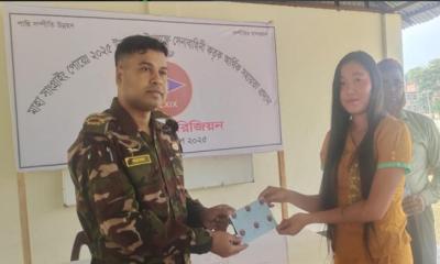 বান্দরবানে সাংগ্রাই উপলক্ষে সেনাবাহিনীর আর্থিক সহায়তা