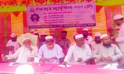 কাশিয়ানীতে জামায়েত ইসলামীর ইফতার মাহফিল অনুষ্ঠিত