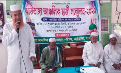সাতক্ষীরায় আঞ্চলিক হাজী সম্মেলন