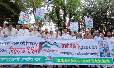 ফিলিস্তিনে গণহত্যার প্রতিবাদে সাতক্ষীরায় জামায়াতের বিক্ষোভ