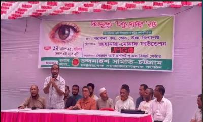 প্রত্যন্ত অঞ্চলে চিকিৎসা সেবা নিশ্চিত করা সময়ের দাবি