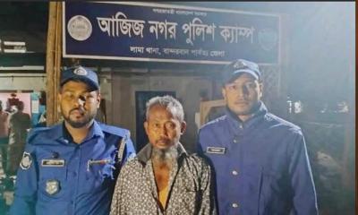 লামায় ঘরে কেউ না থাকায় প্রতিবন্ধি মহিলাকে ধর্ষণ, গ্রেফতার ১