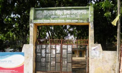 চরম ক্ষতিতে মাধ্যমিক শিক্ষার্থীরা