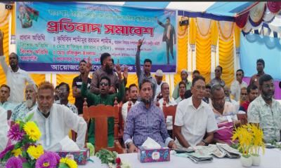 মাদকের বিরুদ্ধে  সচেতন নাগরিক সমাজের প্রতিবাদ সমাবেশ অনুষ্ঠিত