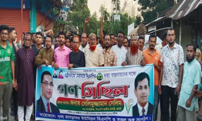ভাবড়াশুরে বিএনপি নেতা সেলিমুজ্জামান সেলিম এর পক্ষে রাষ্ট্র কাঠামো মেরামতে ৩১ দফার প্রচার পত্র বিলি