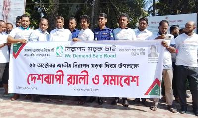 বাগেরহাটে নানা আয়োজনে জাতীয় নিরাপদ সড়ক দিবস পালিত
