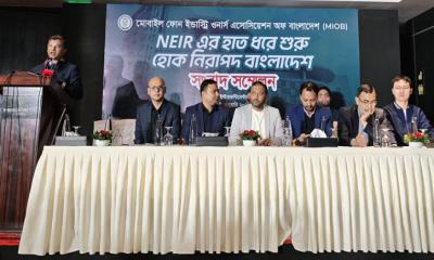 এনইআইআর বাস্তবায়ন ভোক্তা সুরক্ষা ও বৈধ ব্যবসার পথে গুরুত্বপূর্ণ পদক্ষেপ: এমআইওবি