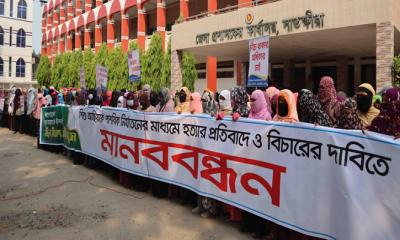 সাতক্ষীরা জামায়াতের মহিলা বিভাগের মানববন্ধ