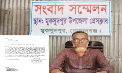 মুকসুদপুরে আওয়ামী নেতার দল থেকে পদত্যাগ