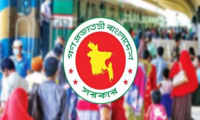 ঈদুল আজহায় টানা ১০ দিনের ছুটি