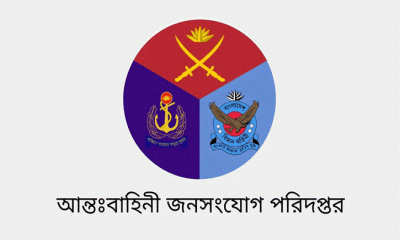 কক্সবাজারে বিমান ঘাঁটিতে হামলা