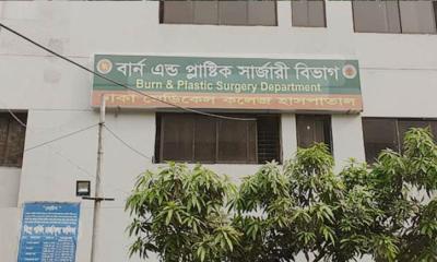 নিজের শরীরে আগুন দিয়ে যুবলীগ নেতার মৃত্যু