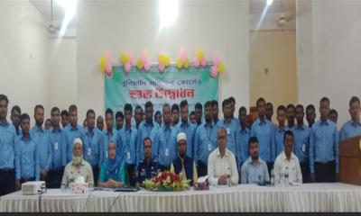 বাহিনীর সদস্যদের মাসব্যাপী বুনিয়াদি প্রশিক্ষণ কোর্সের উদ্বোধন