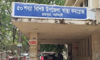 রায়পুরার চরাঞ্চলে দুই পক্ষের সংঘর্ষে নিহত ২