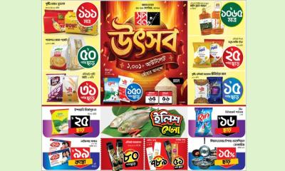 স্বপ্নের আউটলেটে মাসজুড়ে অফার
