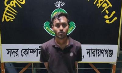 সিদ্ধিরগঞ্জে সাড়ে ৩ কোটি টাকার ডাকাতি: একজন গ্রেফতার