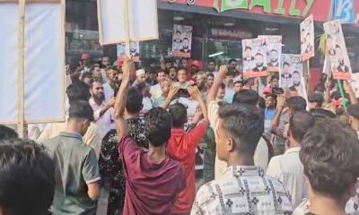 মাদারীপুরে যুবদলের ৪৭তম প্রতিষ্ঠাবার্ষিকী উদযাপন  আনন্দ র‍্যালি ও খাবার বিতরণে উৎসবমুখর পরিবেশ