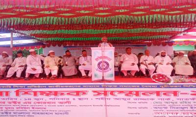 সাতক্ষীরায় আদর্শ শিক্ষক ফেডারেশনের সম্মেলন