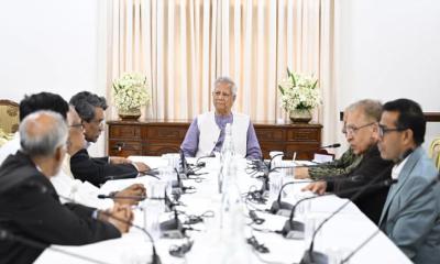 ঐকমত্য কমিশনের শেষ বৈঠক অনুষ্ঠিত, সুপারিশ পেশ আগামীকাল ঐকমত্য কমিশনের শেষ বৈঠক অনুষ্ঠিত, সুপারিশ পেশ আগামীকাল