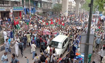 ফিলিস্তিনে হামলার বিচার দাবিতে মিছিল