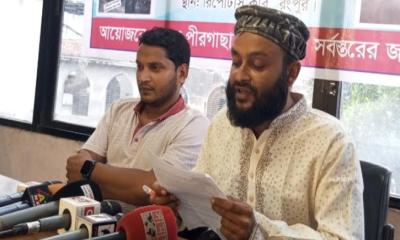 পীরগাছায় ছাত্রদল নেতার গ্রেফতার ও হামলার প্রতিবাদে সংবাদ সম্মেলন
