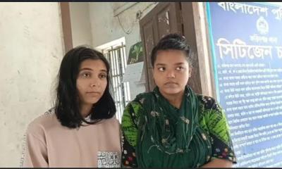 মুসলিম মেয়ের প্রেমের টানে গোপালগঞ্জের হিন্দু মেয়ে চাঁদপুরে