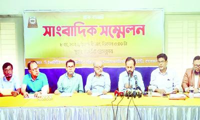 রপ্তানিমুখী খাতে কালোটাকা বিনিয়োগের সুযোগ দাবি