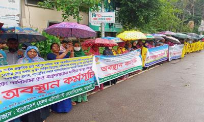 ৬ দফা দাবিতে হেলথ অ্যাসিস্ট্যান্টদের মানববন্ধন ও অবস্থান