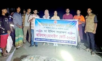 সদরপুরে মা ইলিশ ধরায় ৭ জেলের কারাদণ্ড