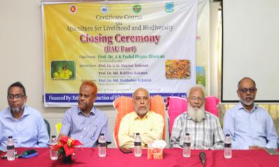 মৌমাছি পালনের উপর তিন মাসব্যাপী প্রশিক্ষণ কর্মশালার সমাপ্তি
