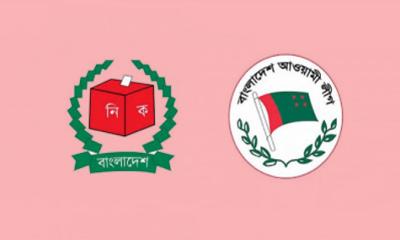 আওয়ামী লীগের নিবন্ধন স্থগিত
