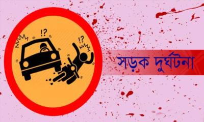 আগস্টে ৫১৩টি সড়ক দুর্ঘটনায় অন্তত ৪৮১ জন নিহত