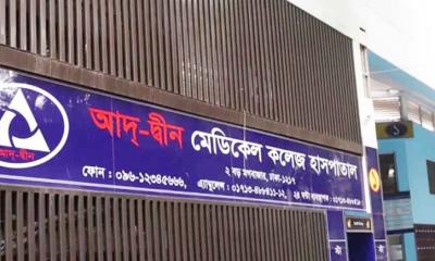 দায়ীদের বিরুদ্ধে ব্যবস্থা চেয়ে আইনি নোটিশ