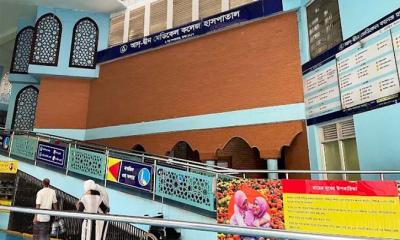 আদ্-দ্বীন হাসপাতালে পাওয়া গেছে পাউরুটি তৈরির বেকারি