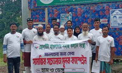 আমতলীতে ডেঙ্গু ও হাম প্রতিরোধে সচেতনতামূলক ক্যাম্পেইন