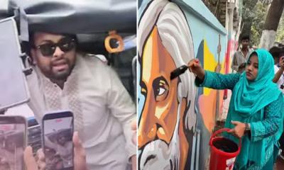 আটক ৪ জন রাষ্ট্রবিরোধী মামলায় গ্রেপ্তার