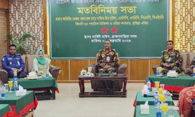 নির্বাচন উপলক্ষে ব্রাহ্মণবাড়িয়া জেলা পরিদর্শনে মেজর জেনারেল মোঃ নাজিম-উদ-দৌলা