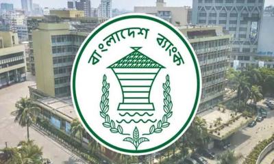 ব্যাংক কর্মকর্তাদের বিদেশ ভ্রমণ নিয়ে যে নির্দেশনা বাংলাদেশ ব্যাংকের