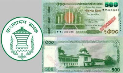 বৃহস্পতিবার আসছে নতুন ৫০০ টাকার নোট