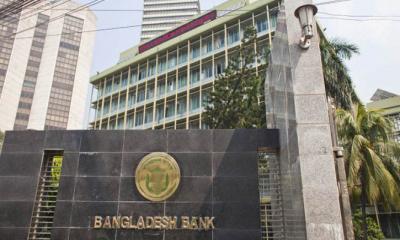 রিজার্ভ চুরি মামলার প্রতিবেদন দাখিল ১৩ জানুয়ারি