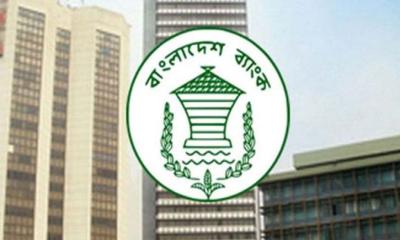 সুদহার অপরিবর্তিত রেখে নতুন মুদ্রানীতি