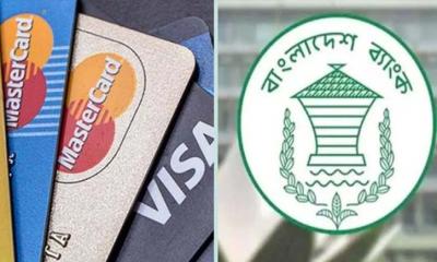 ডেবিট-ক্রেডিট কার্ড ব্যবহারকারীদের বাংলাদেশ ব্যাংকের সতর্কবার্তা
