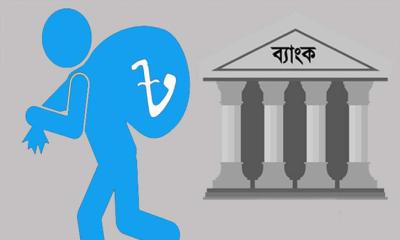 ১৫ বছর পর্যন্ত পুনঃতফসিল, গ্রেস পিরিয়ড ২ বছর