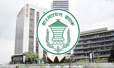 নতুন মুদ্রানীতি ঘোষণা হবে আজ, লক্ষ্য মূল্যস্ফীতির লাগাম টানা