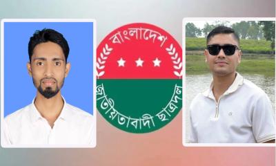 গেন্ডারিয়া থানা ছাত্রদলের সভাপতি শাকিল, সাধারণ সম্পাদক লিওন